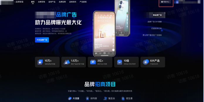抖音品牌广告