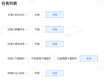 抖音品牌广告超级任务列表 抖音品牌广告超级任务列表