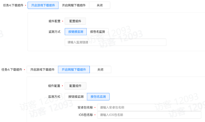 抖音品牌广告超级任务下载组件 抖音品牌广告超级任务下载组件