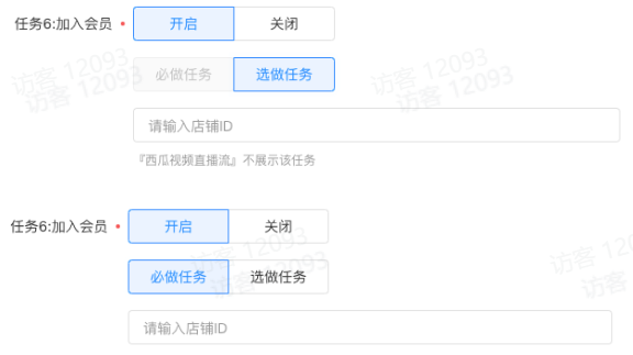 抖音品牌广告加入会员 抖音品牌广告加入会员
