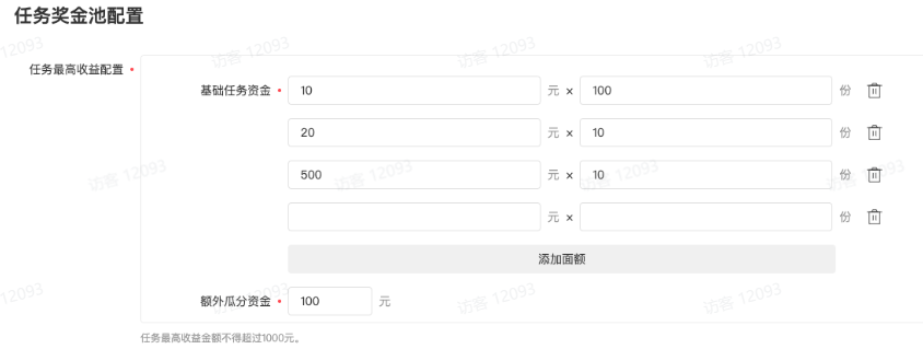 抖音品牌广告超级任务奖池金配置 抖音品牌广告超级任务奖池金配置