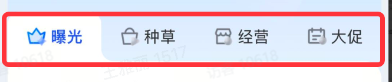 抖音品牌场景广告