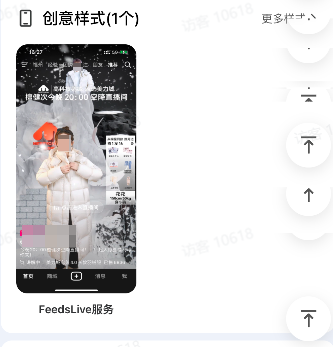 抖音产品介绍品牌广告