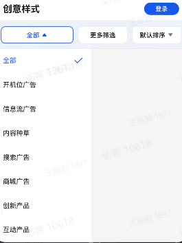 抖音创意品牌广告