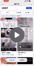 抖音视频品牌广告