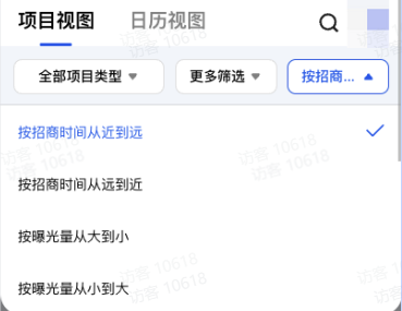 抖音品牌视图广告