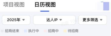 抖音品牌筛选功能广告
