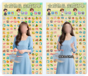 抖音AIGC广告素材 抖音AIGC广告素材