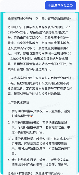 抖音广告转化问题 抖音广告转化问题
