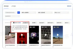 抖音广告过滤低效素材 抖音广告过滤低效素材