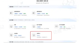 抖音广告清理工具 抖音广告清理工具