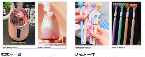 抖音广告低质案例3