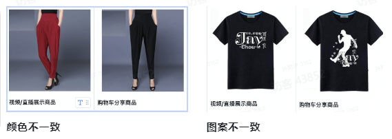 抖音广告低质案例4