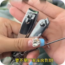 抖音广告低质案例6