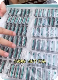 抖音广告低质案例11