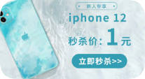 抖音广告低质案例13