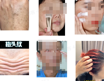 抖音广告低质案例2