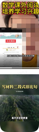抖音广告低质案例19