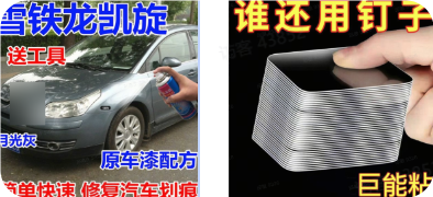 抖音广告低质案例5 抖音广告低质案例5