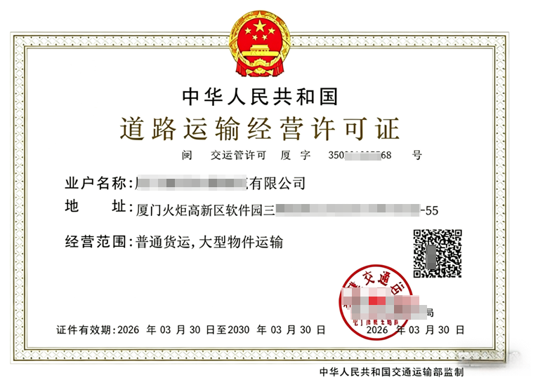 摩托车托运行业投放抖音本地推广告资质 摩托车托运行业投放抖音本地推广告资质
