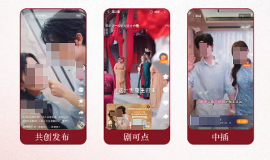 抖音广告全链路营销图 抖音广告全链路营销图