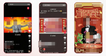 抖音广告线上线下全域链路图 抖音广告线上线下全域链路图