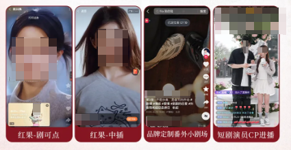 抖音广告红果联合投放图 抖音广告红果联合投放图