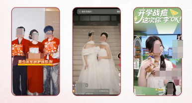 抖红双端投放图 抖红双端投放图