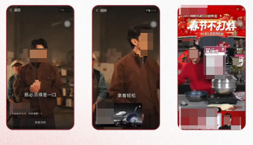 抖音广告投放链路 抖音广告投放链路