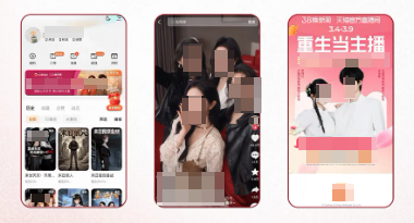 抖音广告定向投放 抖音广告定向投放