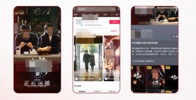 抖音广告爆剧宣传图 抖音广告爆剧宣传图