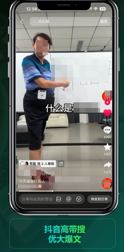 抖音平台亮点展示 抖音平台亮点展示