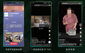 抖音平台案例分享 抖音平台案例分享