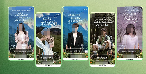 抖音平台春日见面邀请海报 抖音平台春日见面邀请海报