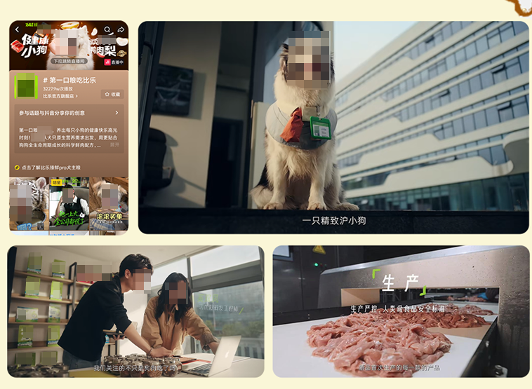 抖音平台见证「第一口粮」的诞生图 抖音平台见证「第一口粮」的诞生图