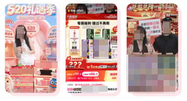 抖音平台九阳营销亮点 抖音平台九阳营销亮点