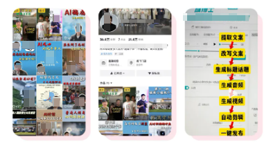 抖音平台创舰科技营销亮点 抖音平台创舰科技营销亮点