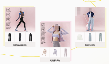 抖音平台产品展示图