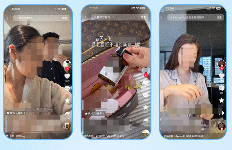 抖音平台UBMax智能投放流量指标