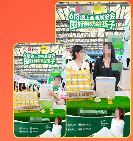 抖音平台线下实景开播，品牌与代言人联合推广