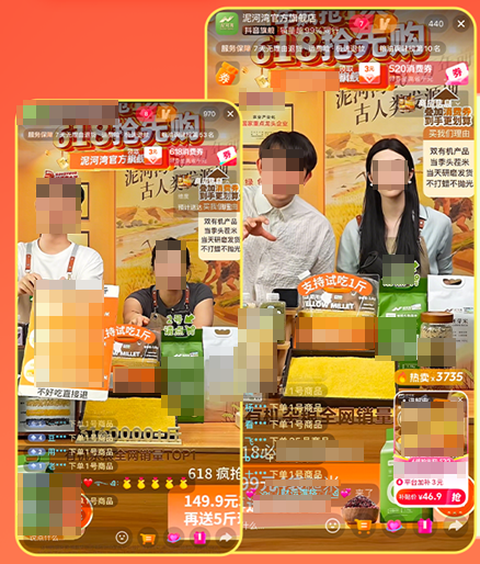 抖音平台品牌素材调整推广