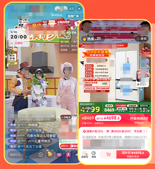抖音平台千川产品矩阵+千川千引计划助力大促突围
