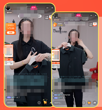 抖音平台品牌分层智能优惠券+实物满赠