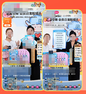 抖音平台直播间融合联名IP与六一主题布景，吸引用户