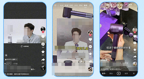 抖音平台明星粉丝+影视兴趣+电商潜客人群推广