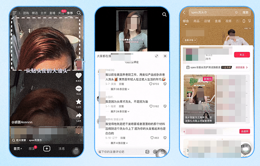 抖音平台品牌投放策略