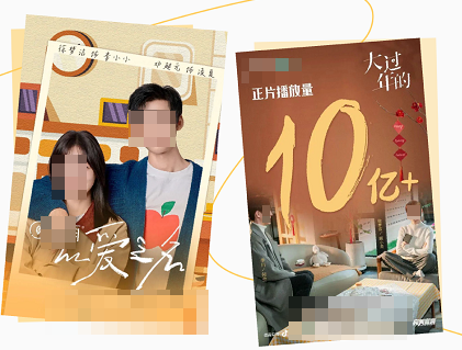 抖音平台品牌联合短剧推广