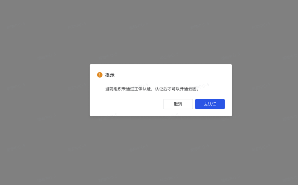 抖音广告资质认证 抖音广告资质认证