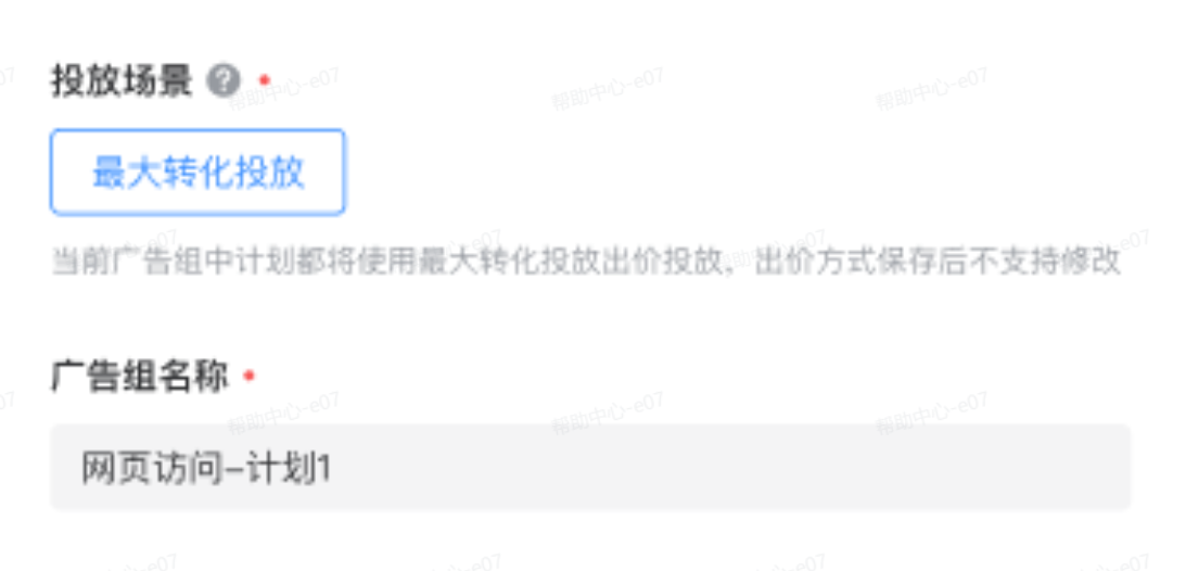 抖音广告投放场景 抖音广告投放场景