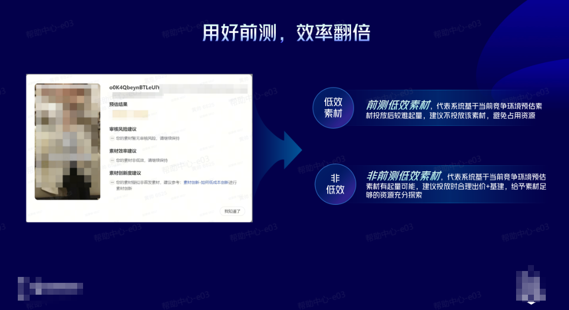 抖音广告素材建议 抖音广告素材建议